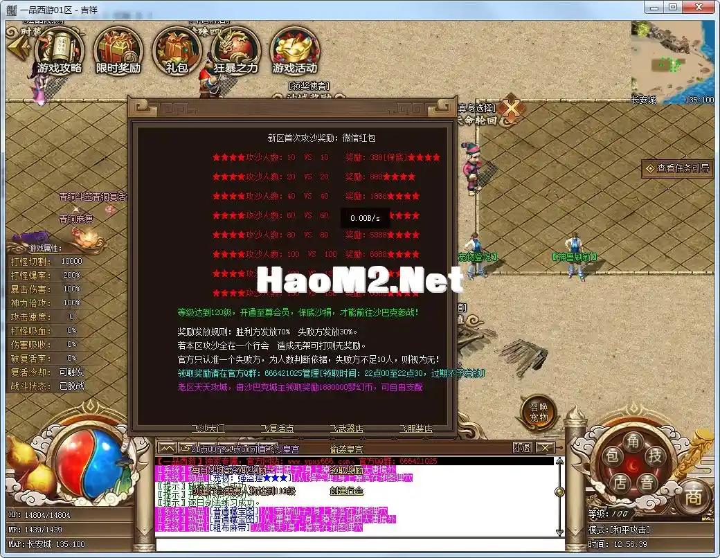 QQ图片20250107125643.webp