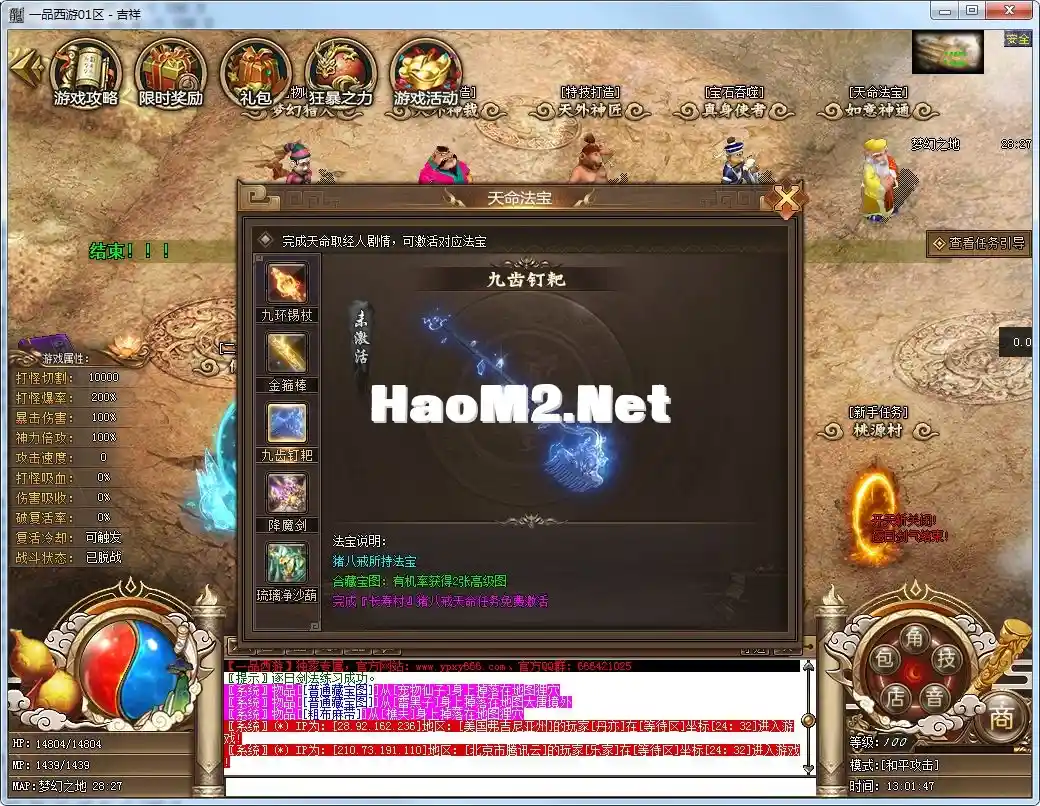 QQ图片20250107130153.webp