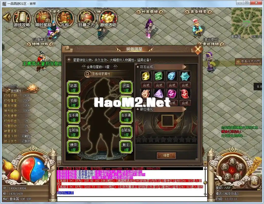 QQ图片20250107130314.webp