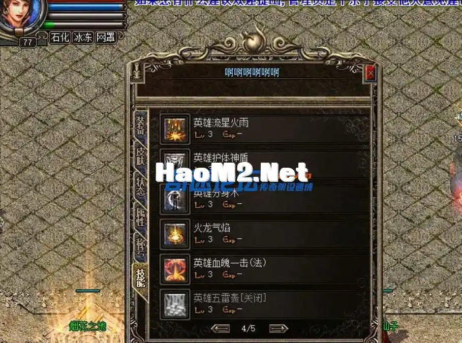 QQ截图20250108170042.webp