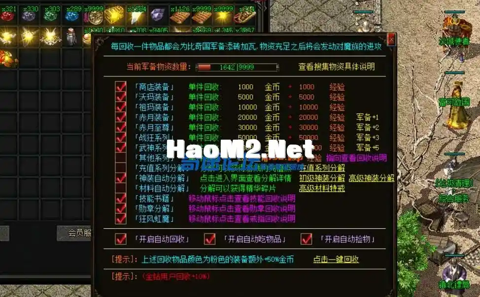 QQ截图20250108170033.webp