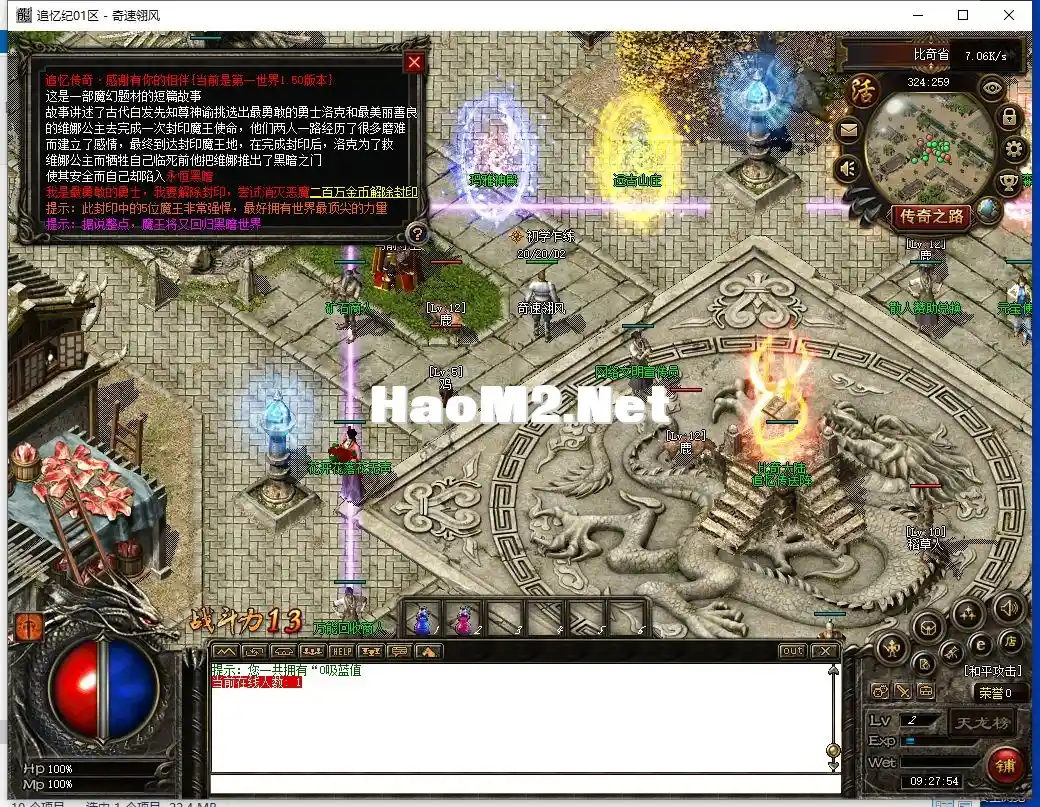 QQ截图20250109092757.webp