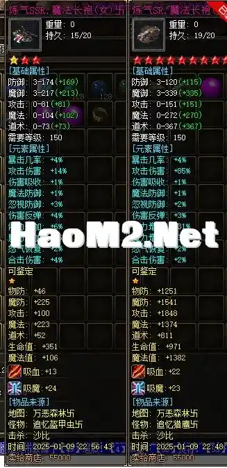 QQ截图20250109225732.webp