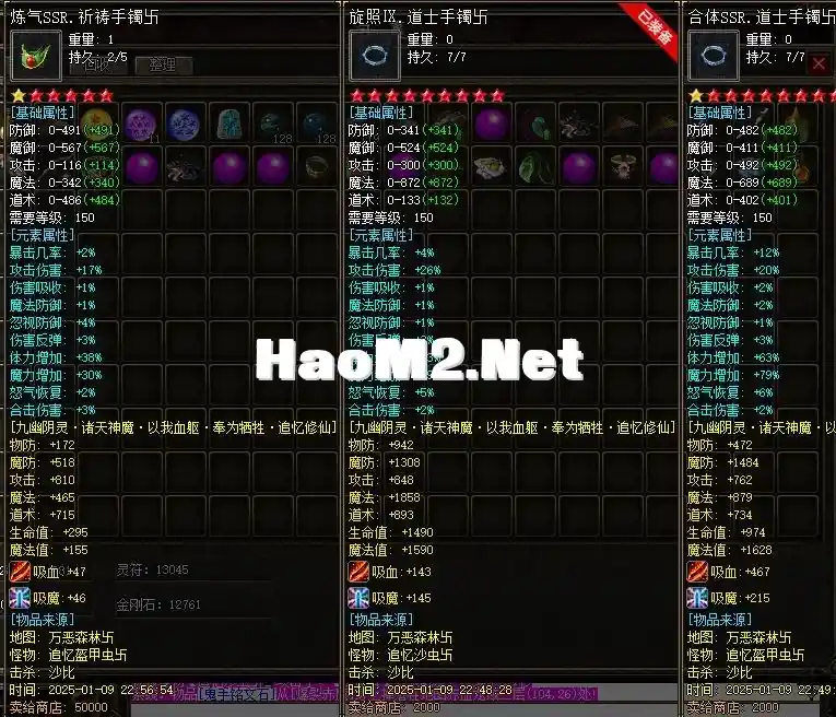 QQ截图20250109225748.webp