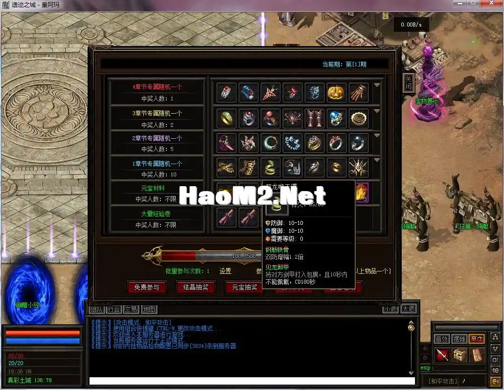 QQ图片20250111183611.webp