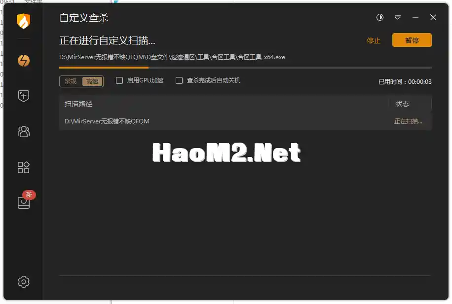 QQ图片20250112093323.webp