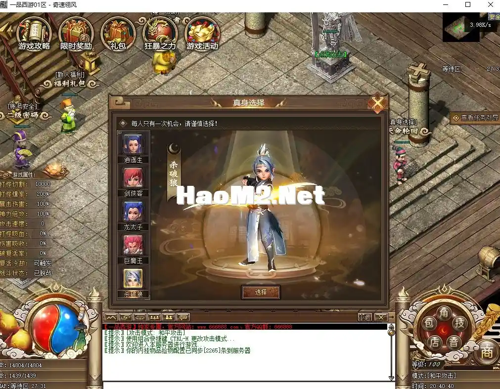 QQ截图20250108204044.webp