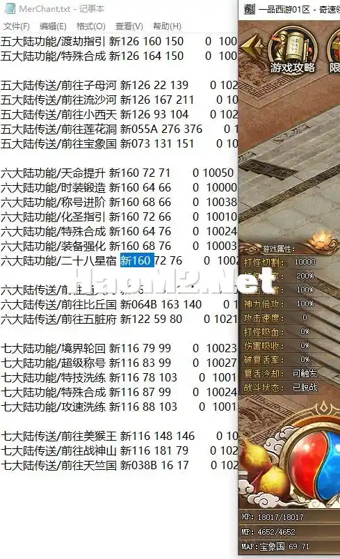 QQ截图20250108205836.webp