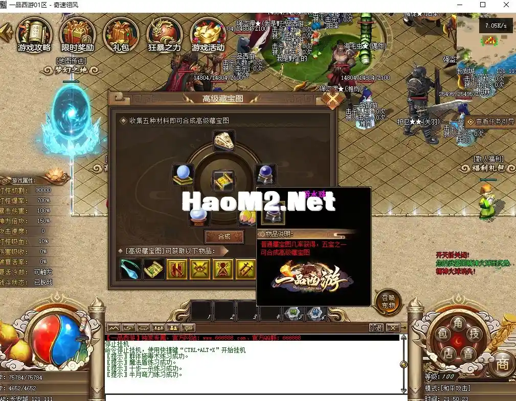 QQ截图20250108215027.webp