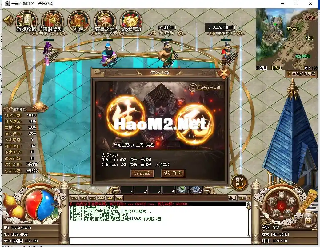 QQ截图20250108222704.webp