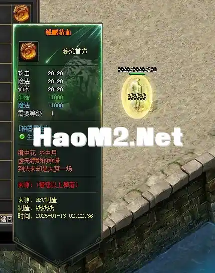以前悬浮框整体拉伸效果
