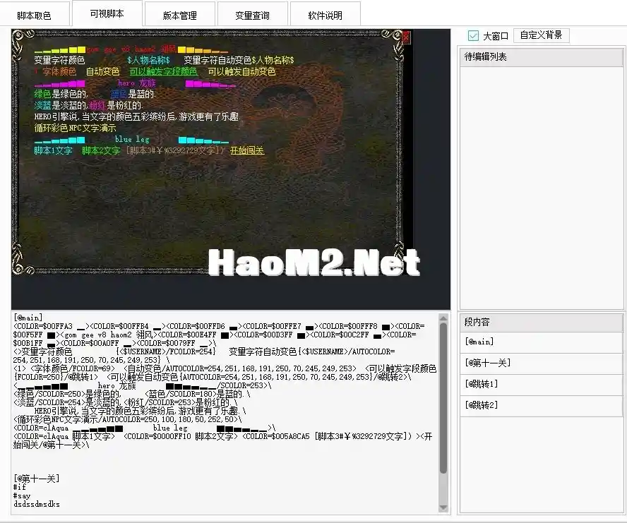 微信截图_20250113105401.webp