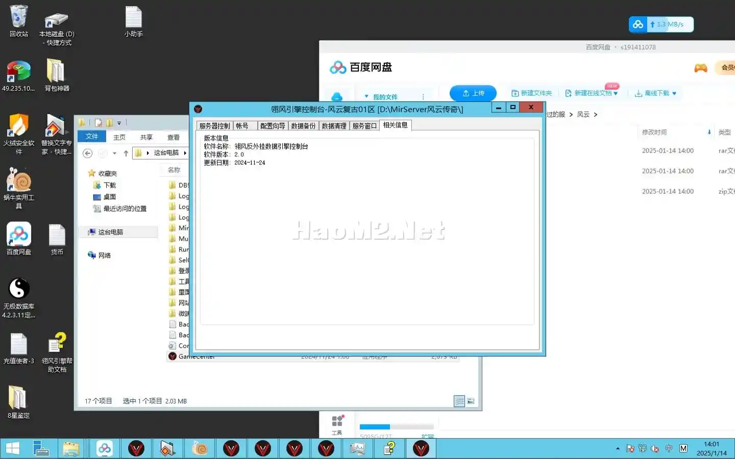 微信截图_20250114140151.webp