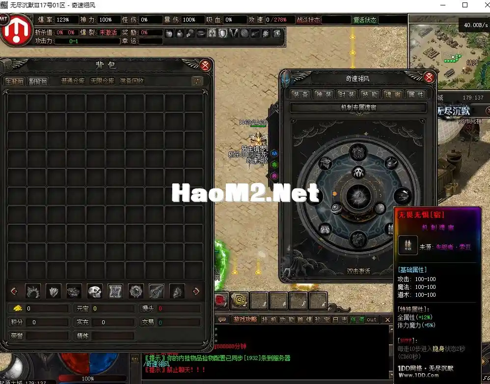 QQ截图20250120162013.webp