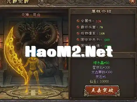 QQ图片20250120153524.webp