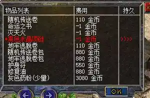 QQ截图20250125011105.webp