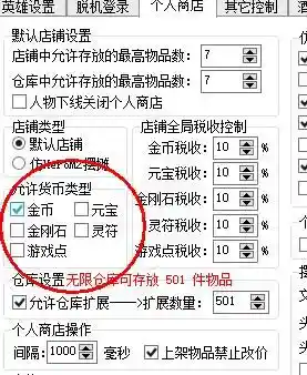 360截图20250125122704.webp