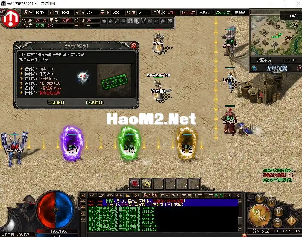 QQ截图20250125163804.webp