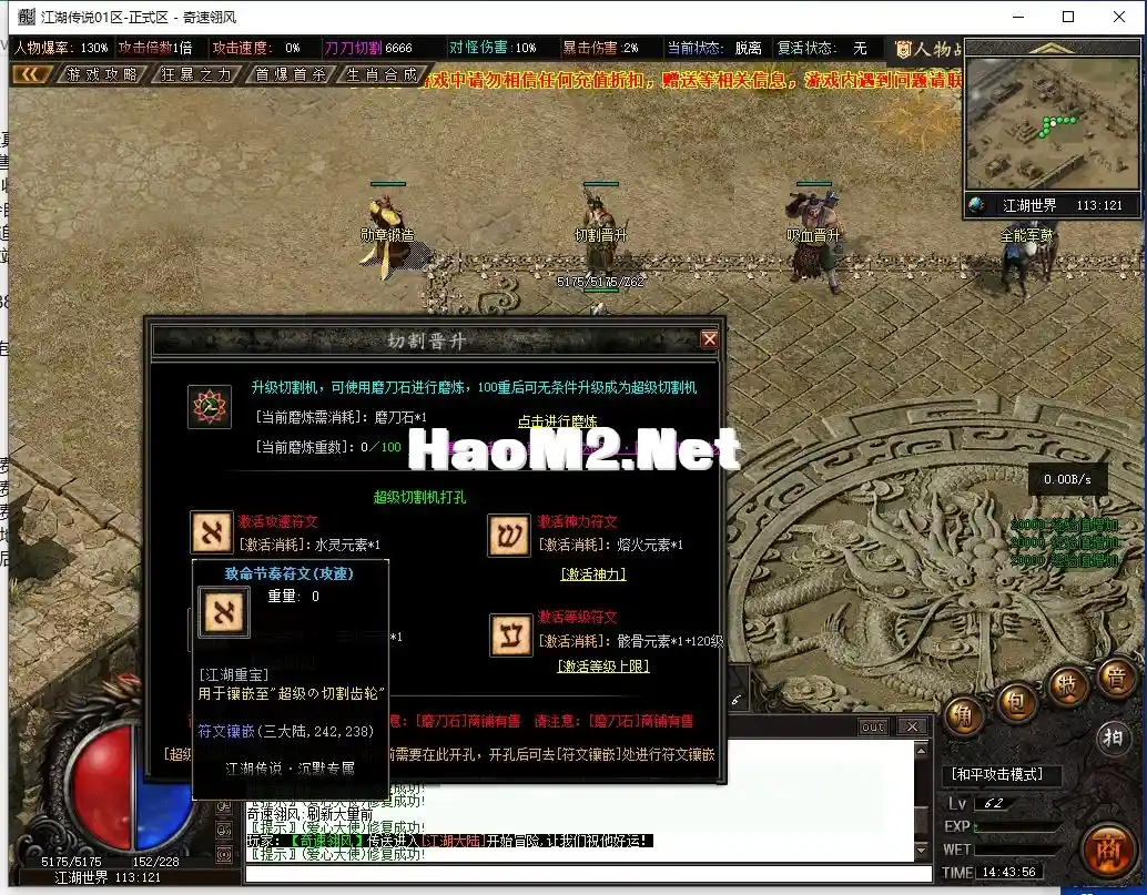 QQ截图20250126144358.webp