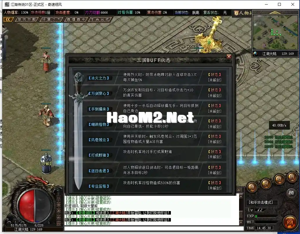 QQ截图20250126144531.webp