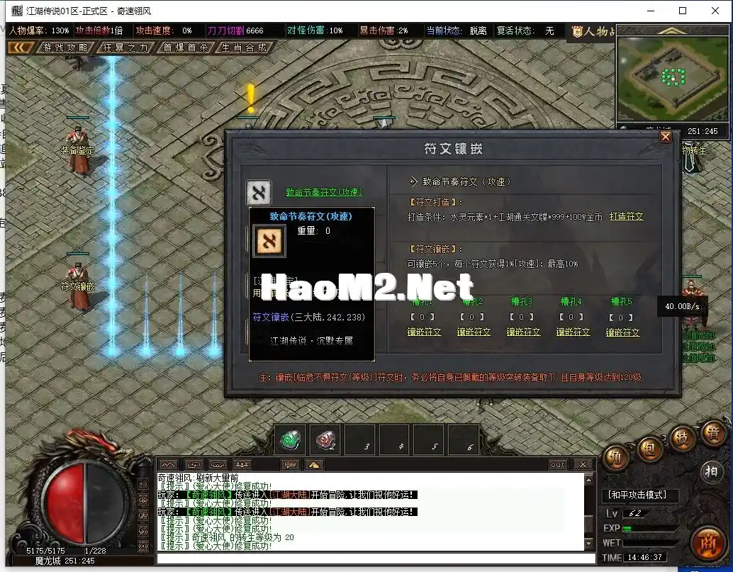 QQ截图20250126144640.webp