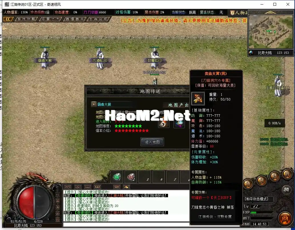 QQ截图20250126144855.webp