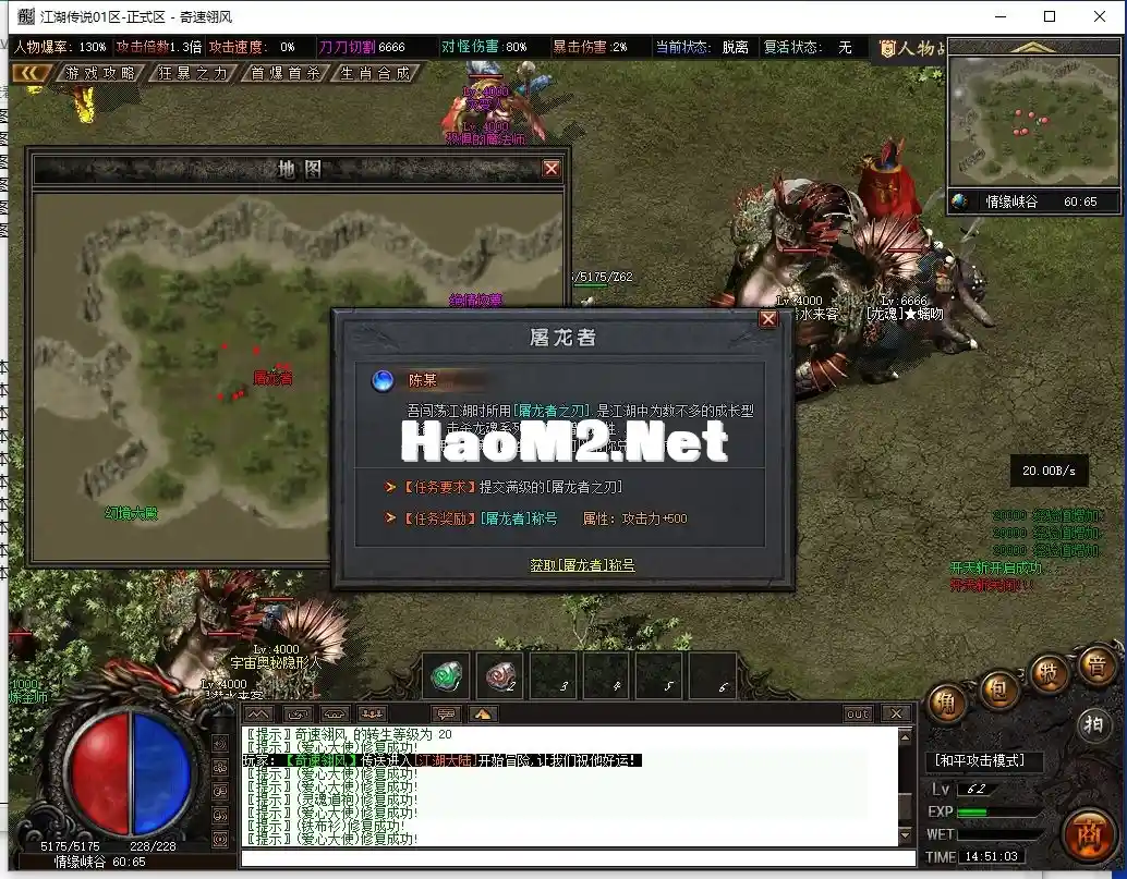 QQ截图20250126145105.webp