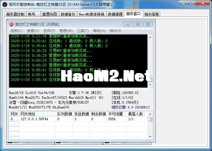QQ20250126-011315.webp
