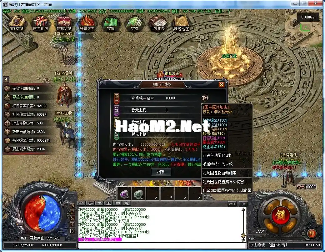 QQ20250126-011501.webp