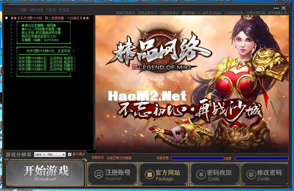 QQ20250127-225005.webp
