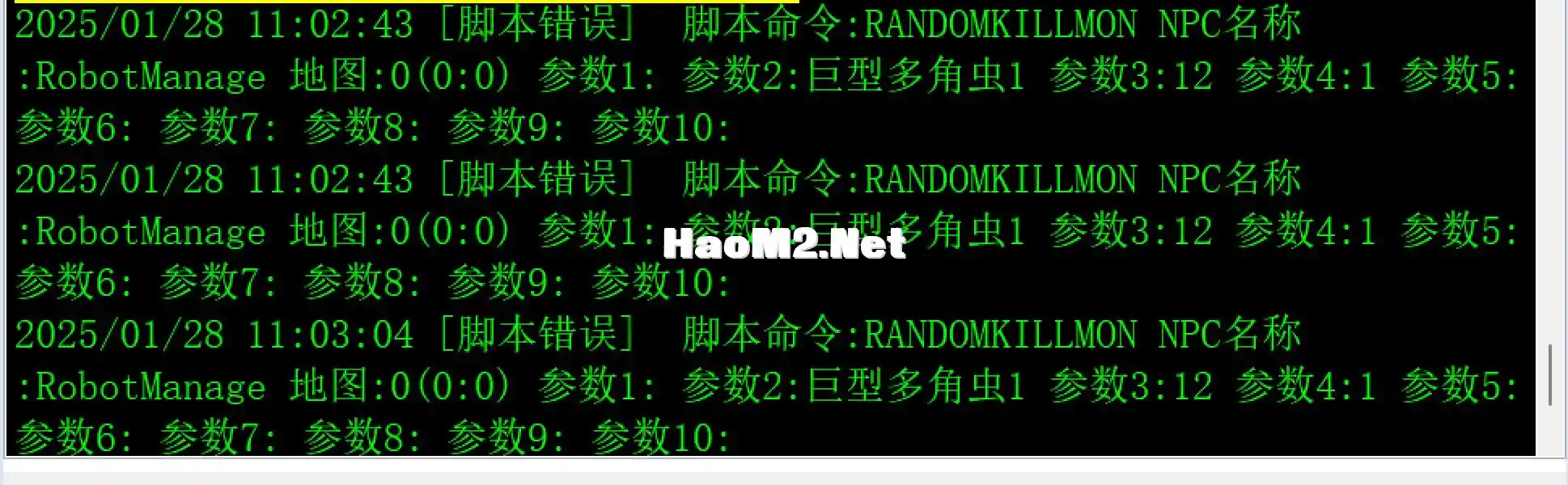 M2确报错