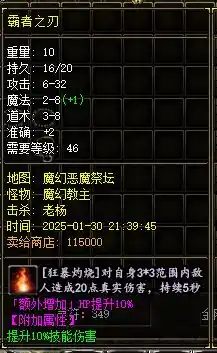 QQ图片20250131141018.webp