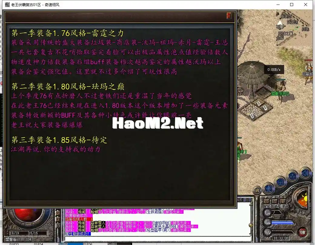 QQ截图20250131183310.webp