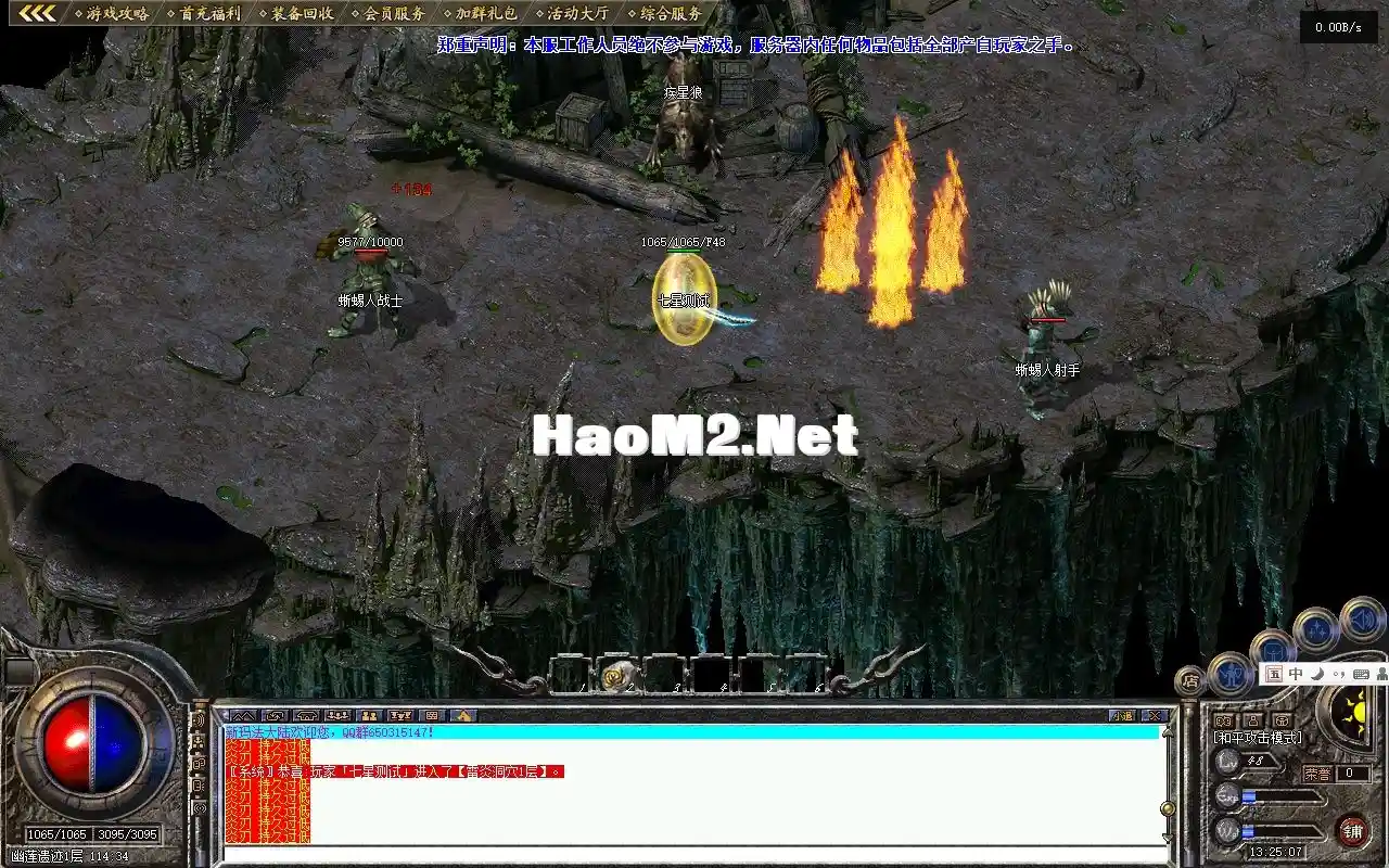 Snipaste_2025-02-01_13-25-07.webp