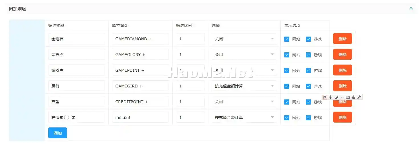 QQ20250201-134707.webp