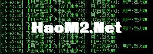 游戏网关