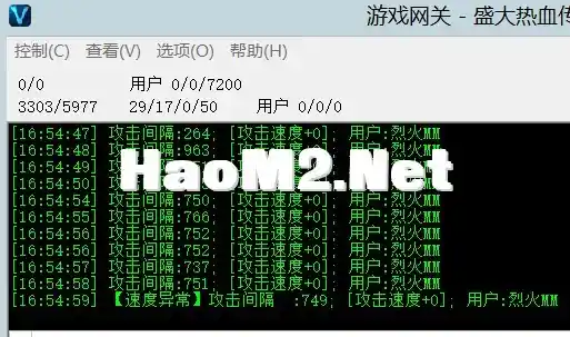 游戏网关