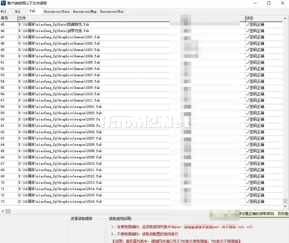 QQ20250202-115452.webp