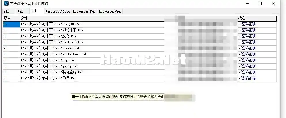 QQ20250202-200329.webp