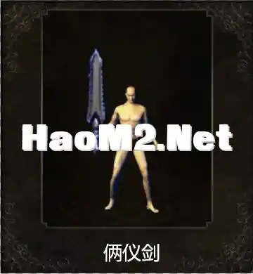 两仪.webp