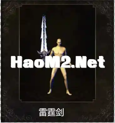 雷霆.webp