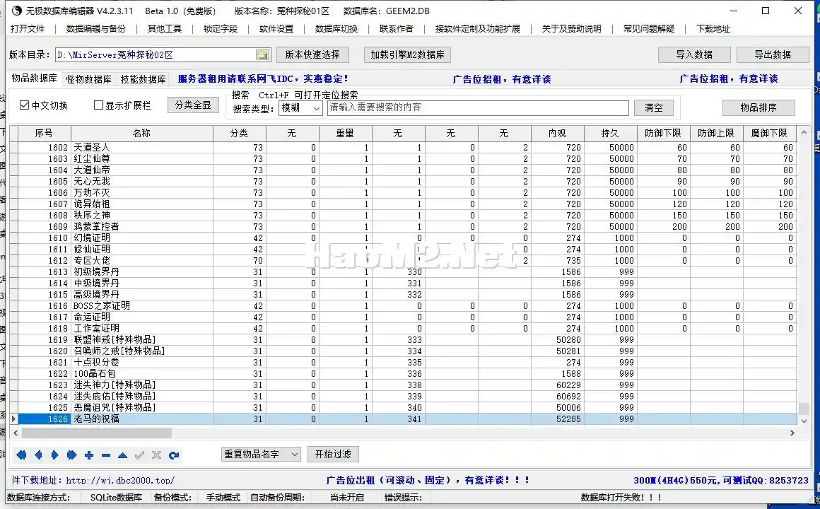 QQ截图20250206145735.webp