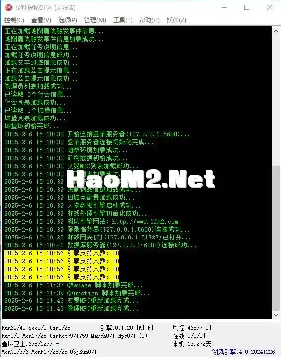 360截图20250206151156027.webp