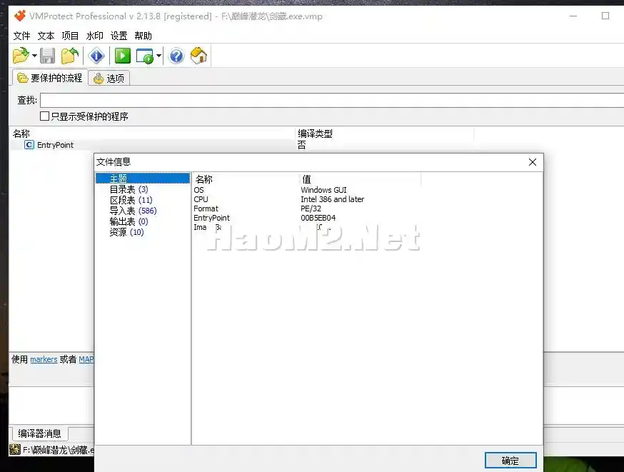 QQ图片20250208120355.webp