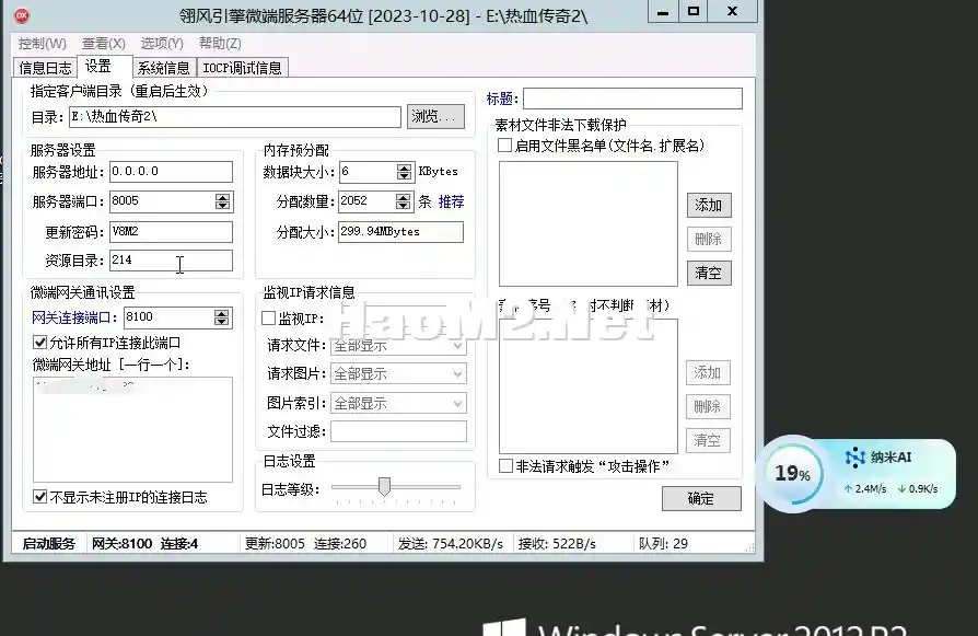 QQ图片20250210194709.webp