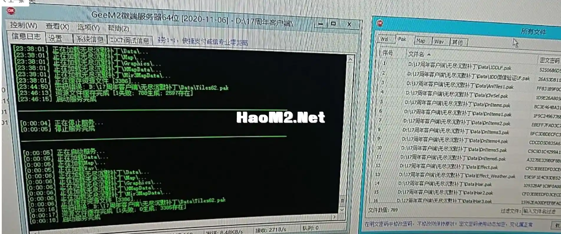 QQ20250216-222624.webp