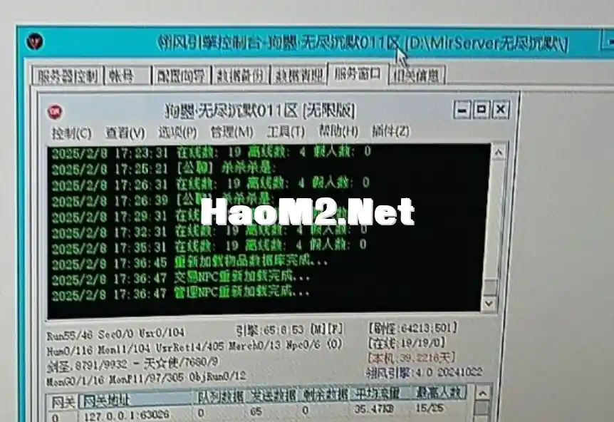 QQ20250216-222602.webp