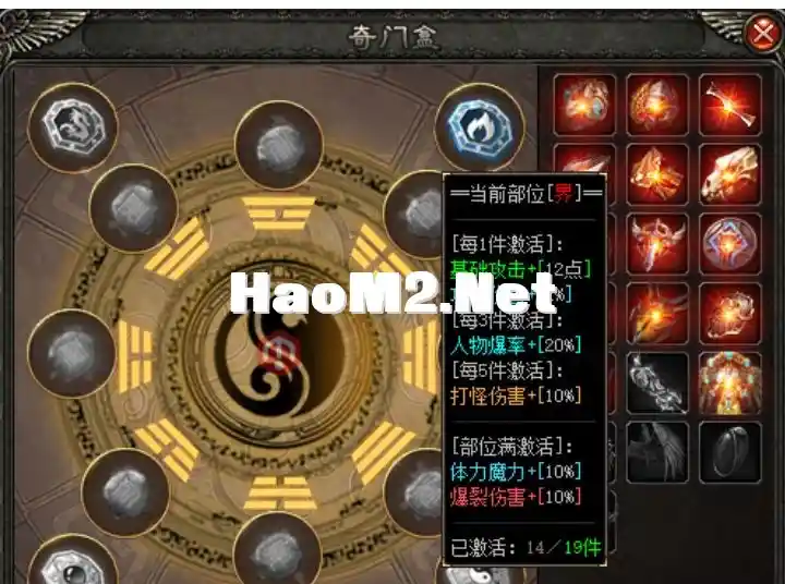 QQ20250216-222653.webp