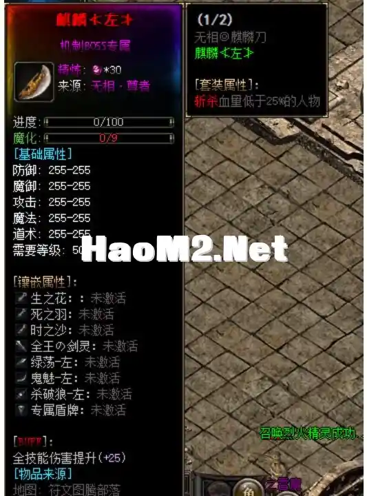QQ20250216-222644.webp