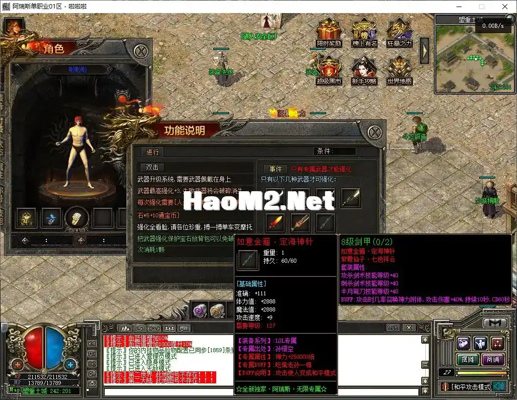 QQ20250216-232015.webp